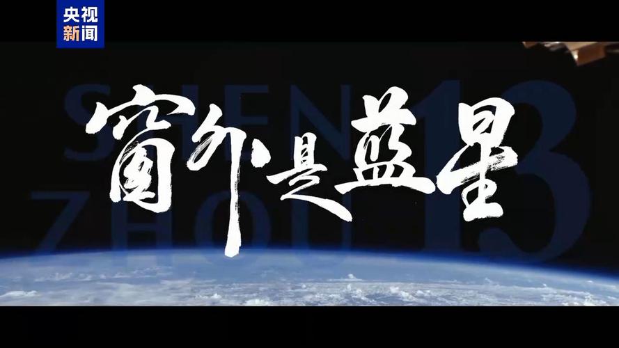 光影耀香江 中央广播电视总台精品影视节目香江展映盛典启幕